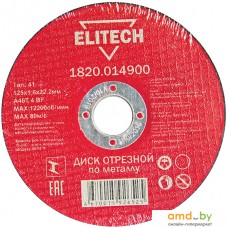 Отрезной диск ELITECH 1820.014900