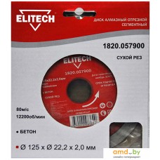 Отрезной диск алмазный  ELITECH 1820.057900