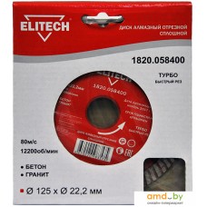 Отрезной диск алмазный  ELITECH 1820.058400