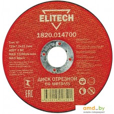 Отрезной диск ELITECH 1820.014700