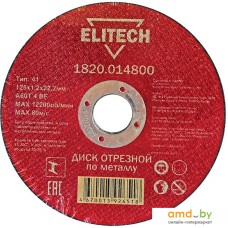 Отрезной диск ELITECH 1820.014800