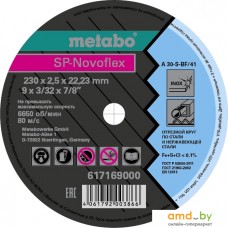 Отрезной диск Metabo 617169000