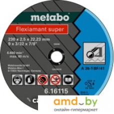 Отрезной диск Metabo 616115000