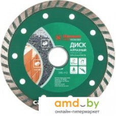 Отрезной диск алмазный  Hammer Flex 206-112 DB TB