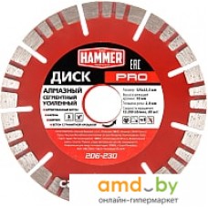 Отрезной диск алмазный  Hammer Pro 206-230