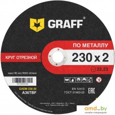 Отрезной диск GRAFF 9023020