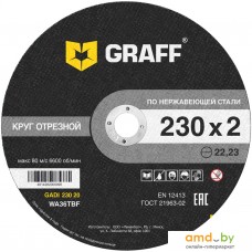 Отрезной диск GRAFF 9223020