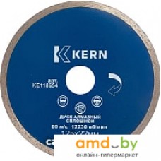 Отрезной диск алмазный  Kern KE118654