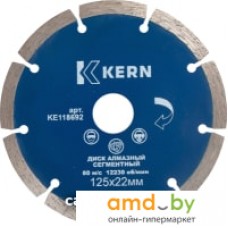 Отрезной диск алмазный  Kern KE118685