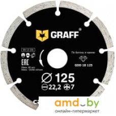 Отрезной диск алмазный  GRAFF 18125