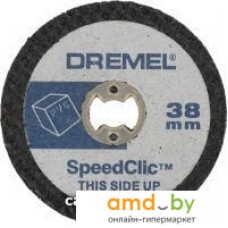 Набор отрезных дисков Dremel 2.615.S47.6JB