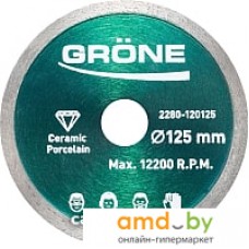 Отрезной диск алмазный  Grone 2280-120125