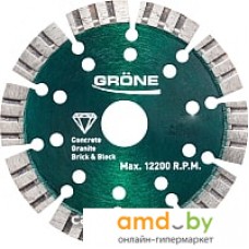 Отрезной диск алмазный  Grone 2280-200125