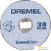 Набор отрезных дисков Dremel 2.615.S40.6JC. Фото №3