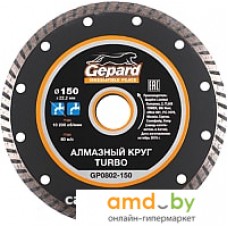 Отрезной диск алмазный  Gepard GP0802-150