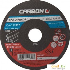 Отрезной диск CARBON CA-117541