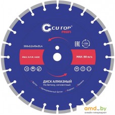 Отрезной диск алмазный  Cutop Profi 73-419