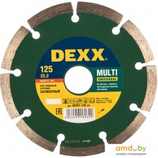 Отрезной диск алмазный  DEXX 36701-125-z01