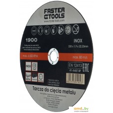 Отрезной диск Faster Tools 1900