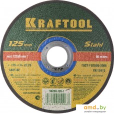 Отрезной диск KRAFTOOL 36250-125-1.0