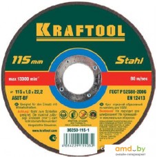 Отрезной диск KRAFTOOL 36250-150-1.6