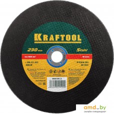 Отрезной диск KRAFTOOL 36250-230-2.5