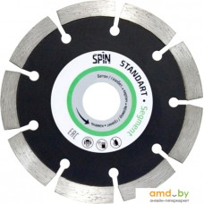 Отрезной диск алмазный  Spin 611119