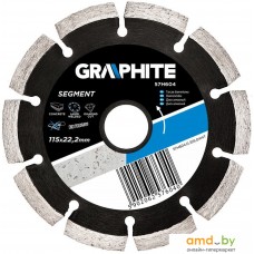 Отрезной диск алмазный  GRAPHITE 57H604