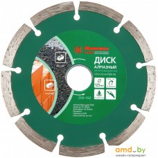 Отрезной диск алмазный  Hammer 206-102 DB SG