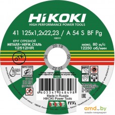 Hikoki (Hitachi) RUH12512