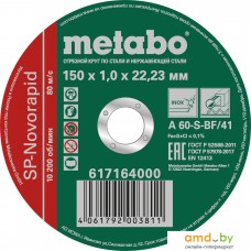 Отрезной диск Metabo 617164000