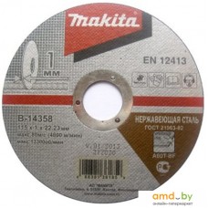 Отрезной диск Makita B-14386