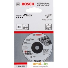 Шлифовальный круг Bosch Expert for Inox 2608601705 (2 шт)