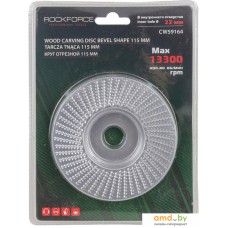 Обдирочный круг RockForce RF-CW59164