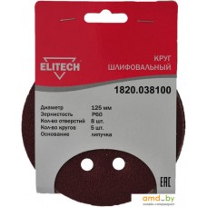 Набор шлифлистов ELITECH 1820.038100