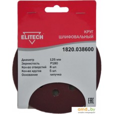 Набор шлифлистов ELITECH 1820.038600