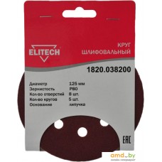 Набор шлифлистов ELITECH 1820.038200