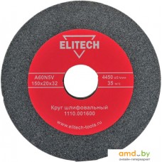 Точильный круг ELITECH 1110.001600