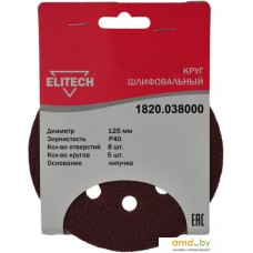 Набор шлифлистов ELITECH 1820.038000