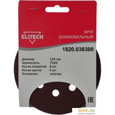 Набор шлифлистов ELITECH 1820.038300