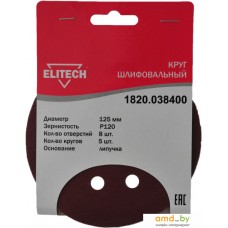 Набор шлифлистов ELITECH 1820.038400