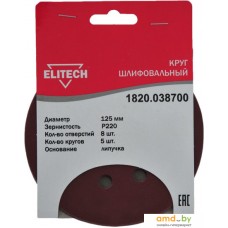 Набор шлифлистов ELITECH 1820.038700