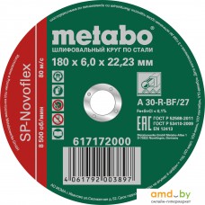 Шлифовальный круг Metabo 617172000