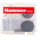 Набор оснастки Hammer Flex 219-012 SET 13. Фото №3