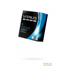 Гладкие презервативы Vitalis 270