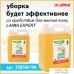 Швабра с отжимом Laima Pro Clean 607979. Фото №3