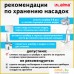 Швабра с отжимом Laima Pro Clean 607979. Фото №2