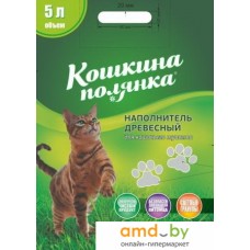 Наполнитель для туалета Кошкина Полянка Древесный 5 л