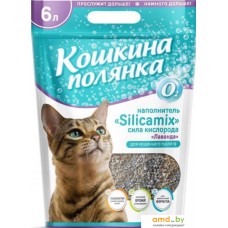 Наполнитель для туалета Кошкина Полянка Silicamix Сила кислорода Лаванда 6 л