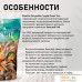 Наполнитель для туалета EliteCat Chrysolite Crystal Green Tea 3.8 л. Фото №6